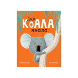 Da je koala znala