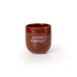 Heim cup "jutric kafica"